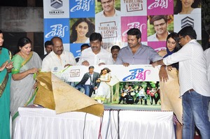 Shourya First Look Launch